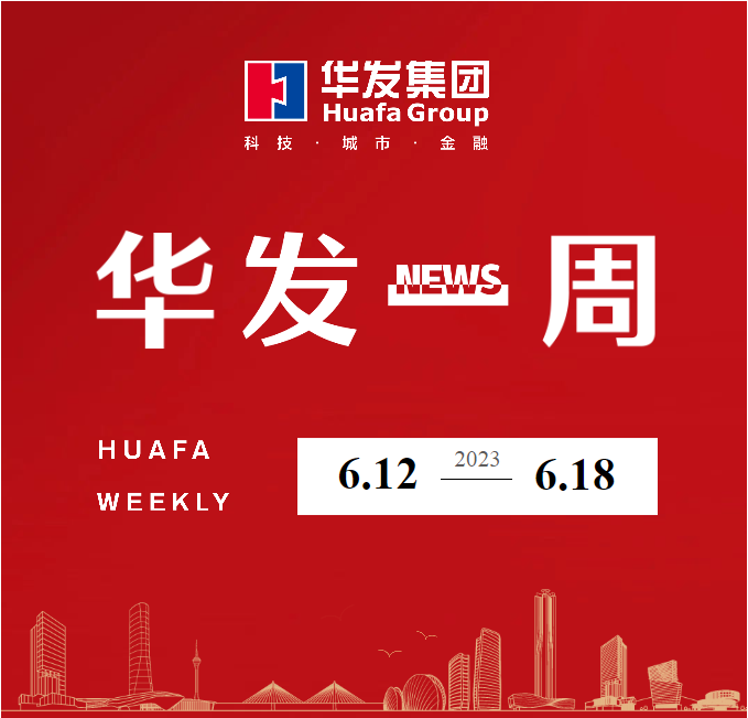 南宫28NG相信品牌力量一周.png